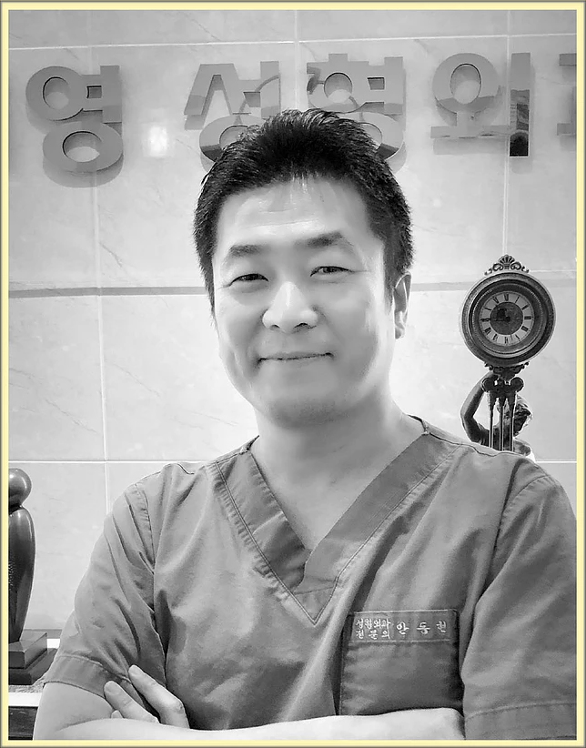 안동현 원장님